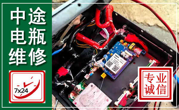 临城汽车换电瓶,附近电瓶维修救援电话