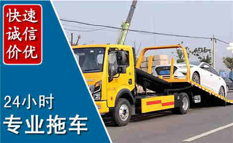 临城拖车救援场景与案例