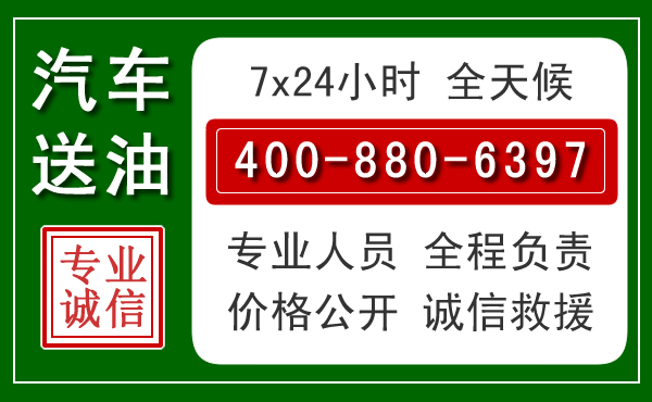 临城拖车救援发展新趋势：北斗导航系统加持下的拖车救援特点