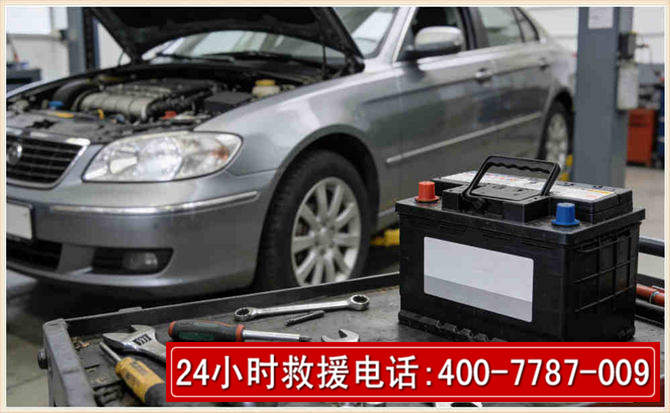 临城汽车电瓶搭电