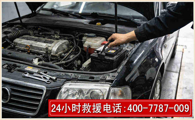 临城汽车搭电